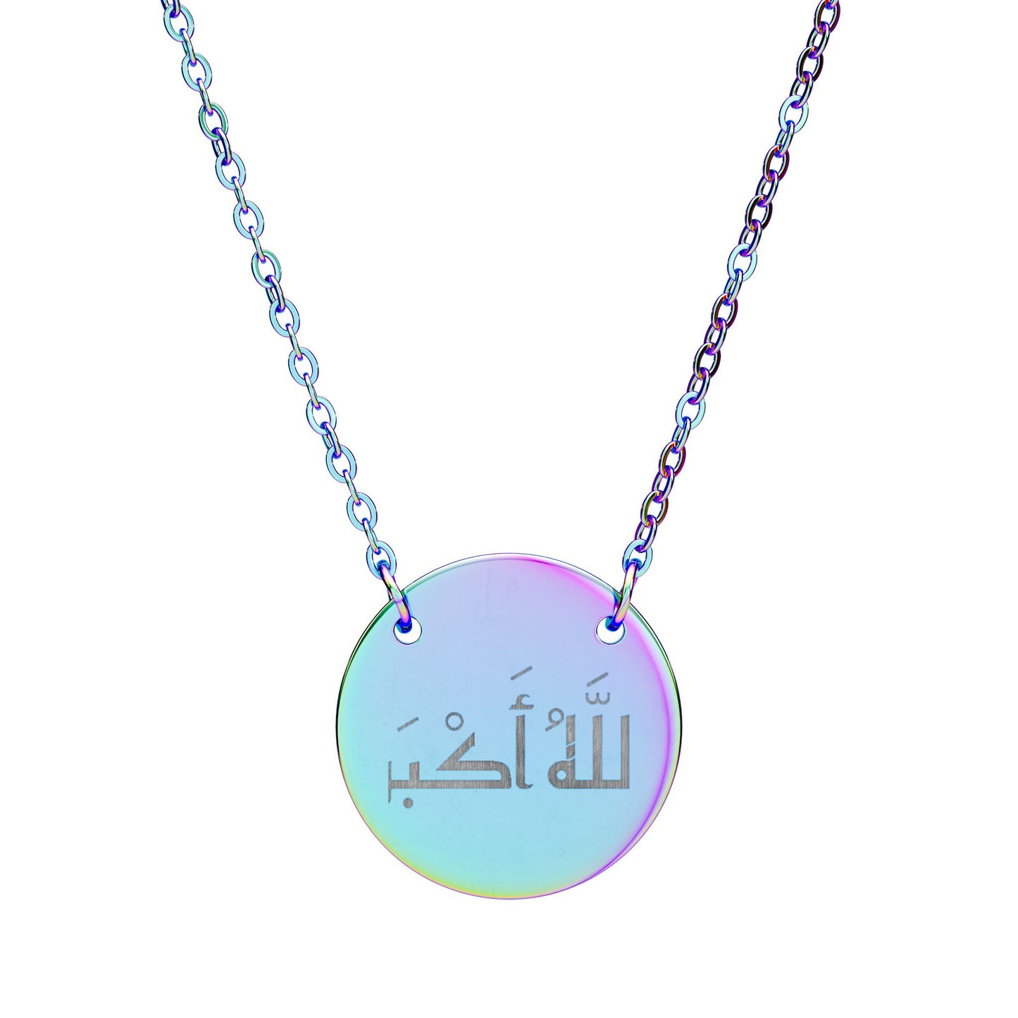 Allahu Akbar Necklace
