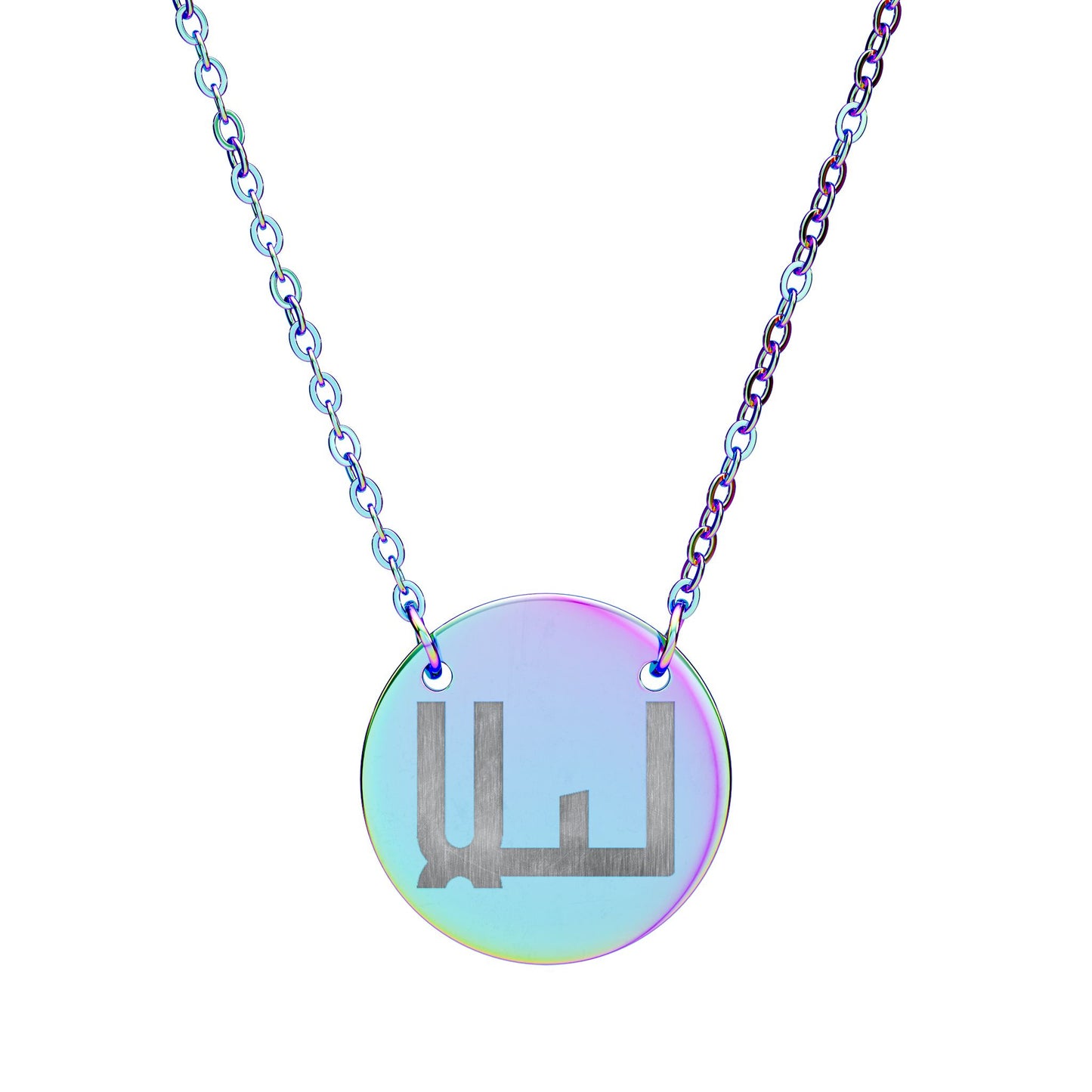 Arabic Name Necklace