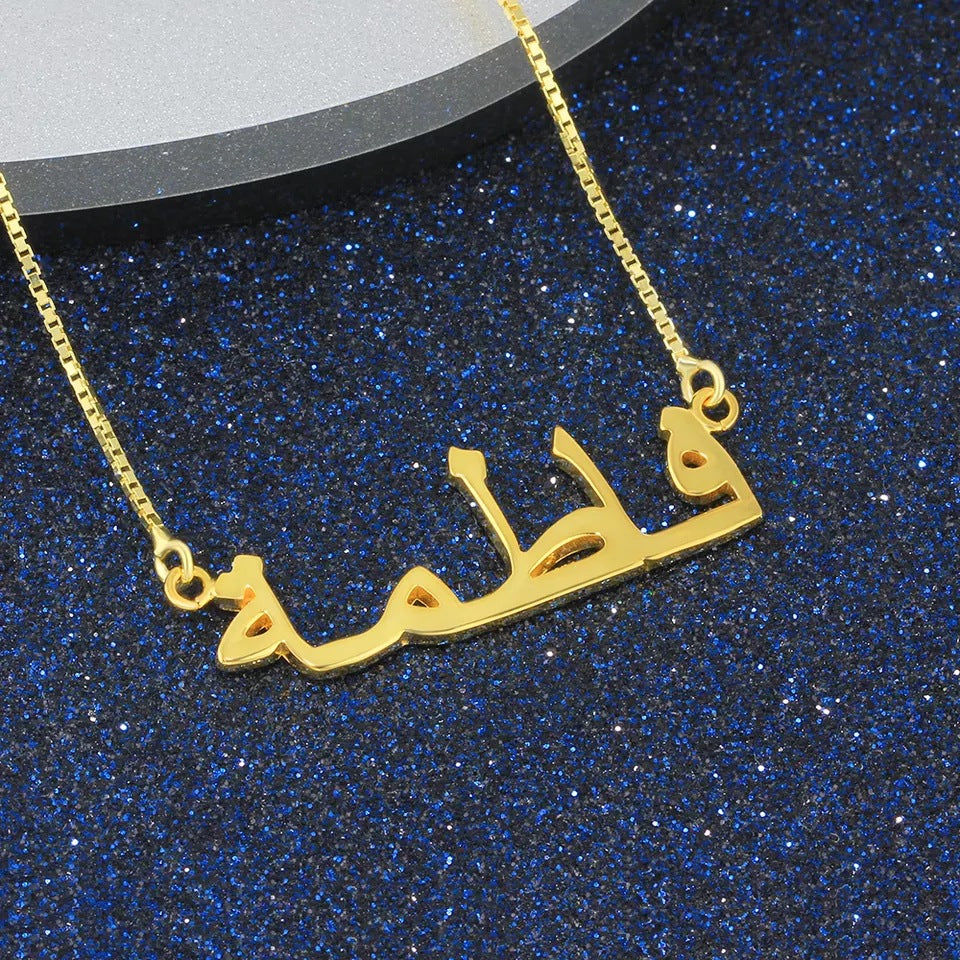 Personalized Arabic name necklace shown worn