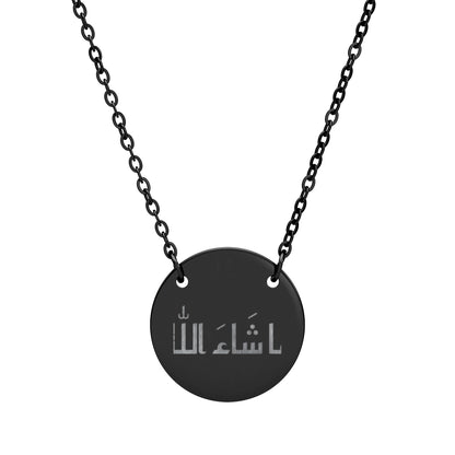 Mashallah Necklace