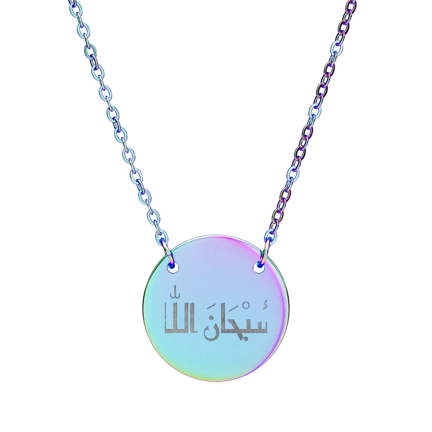 Subhanallah Necklace