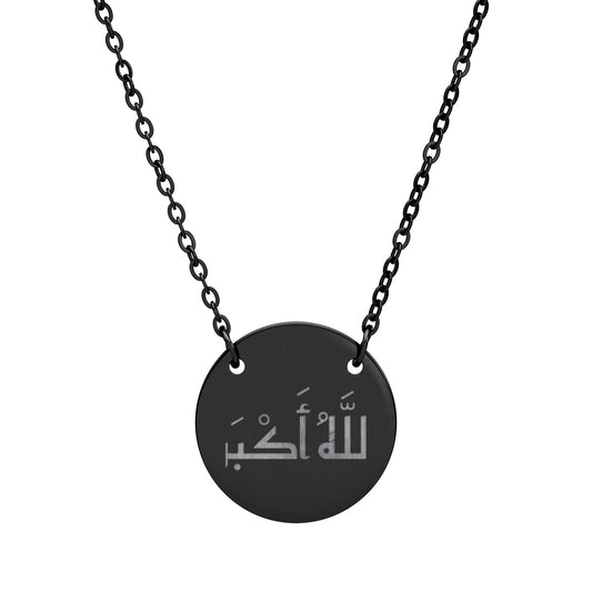 Allahu Akbar Necklace
