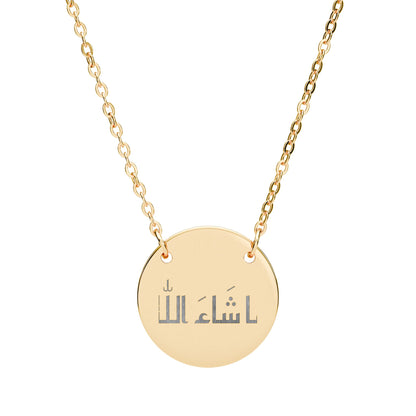 Mashallah Necklace