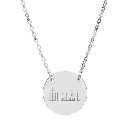 Mashallah Necklace