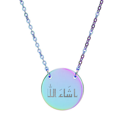 Mashallah Necklace
