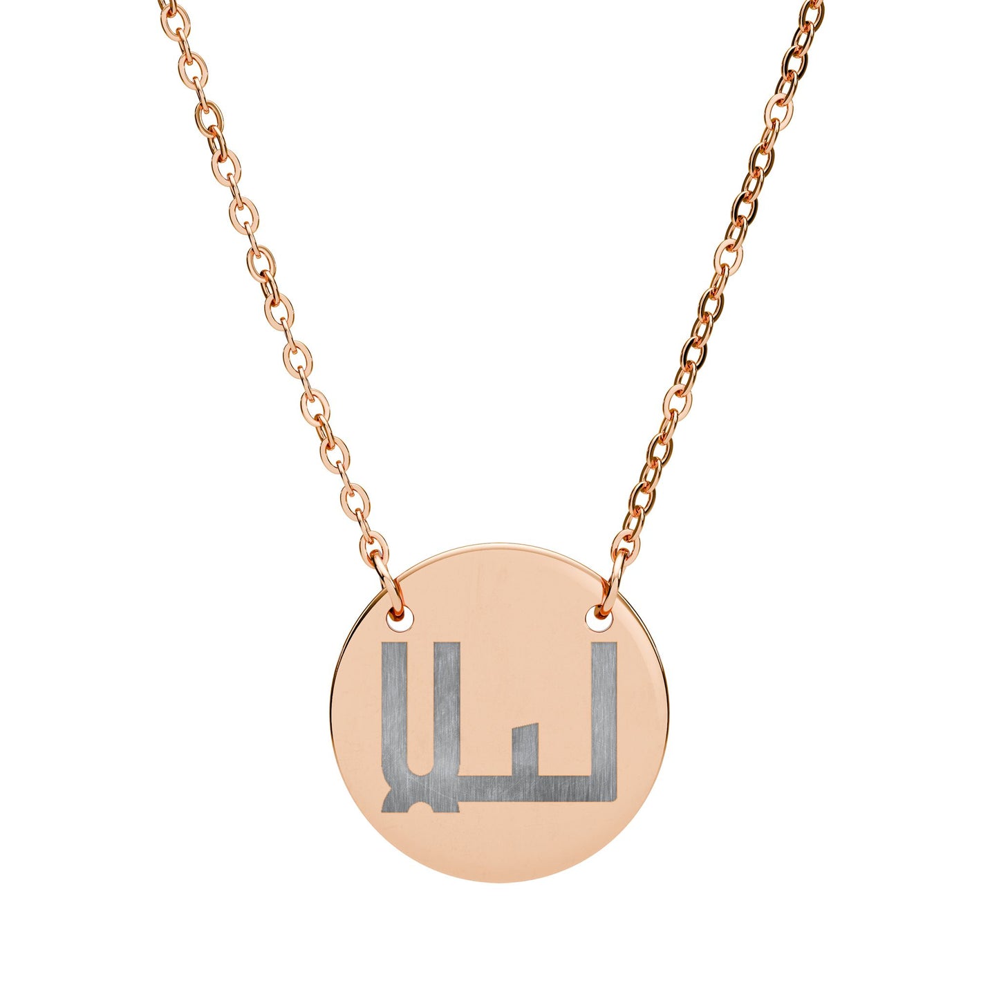 Arabic Name Necklace