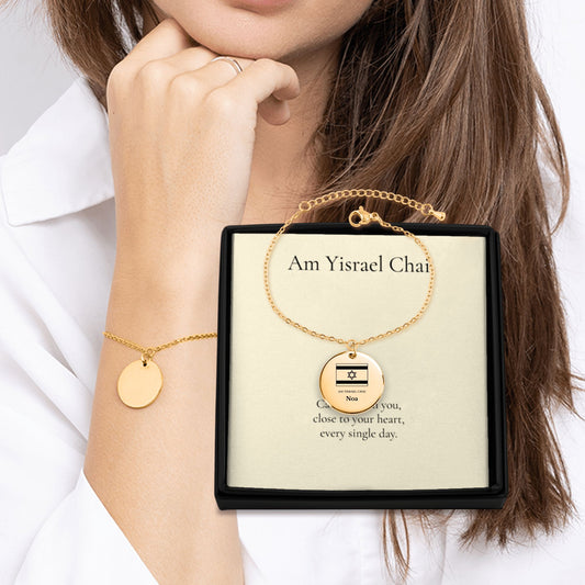 Israel Flag Star of David Name Coin Bracelet, Personalized